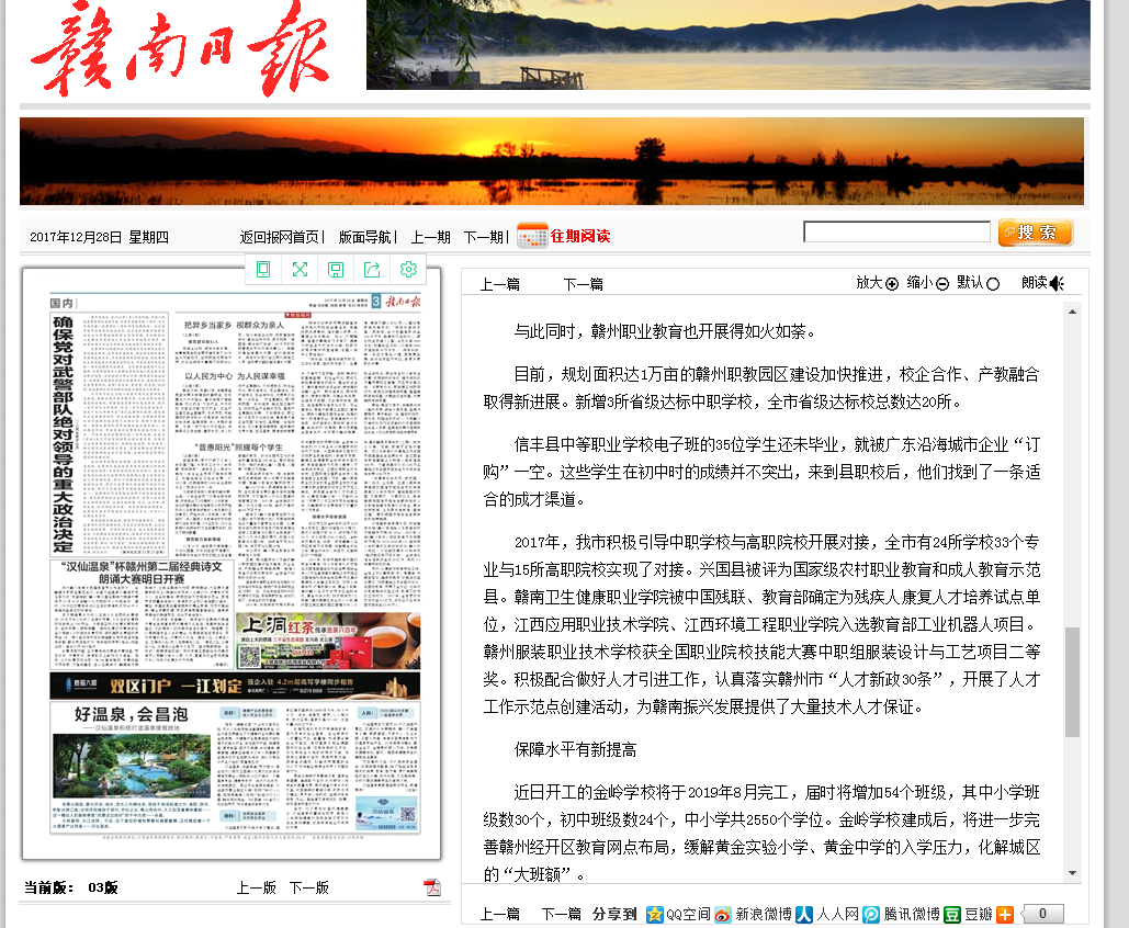 QQ图片20171******85734.png