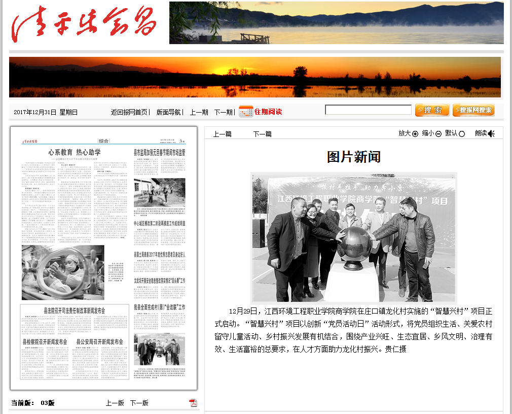QQ图片20180******91245.png
