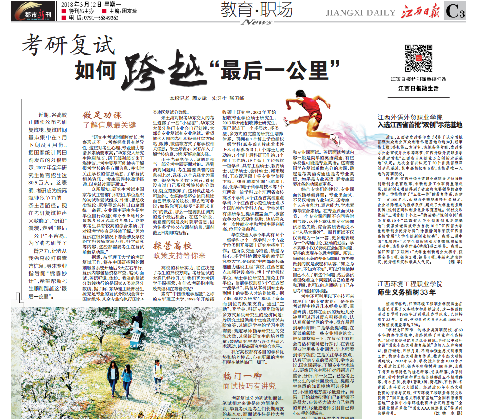 QQ图片20180******00820.png