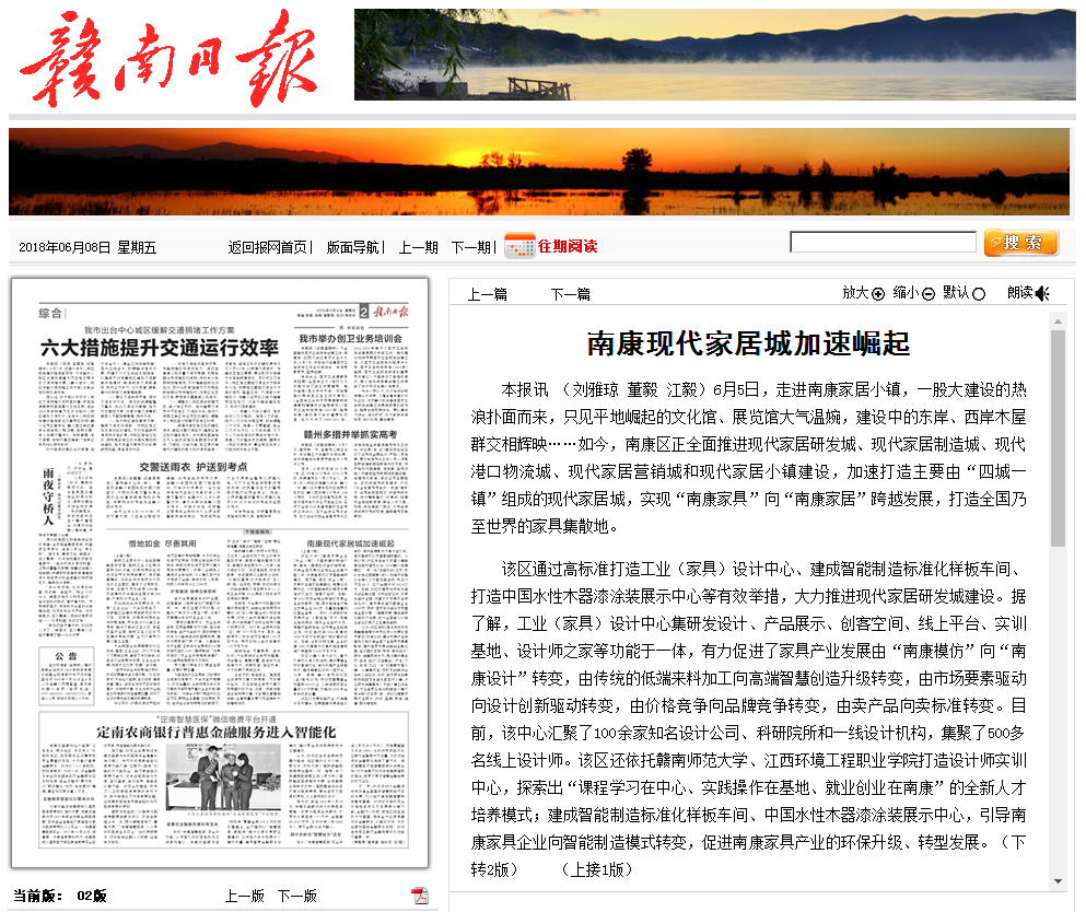 佛挡杀佛的.png