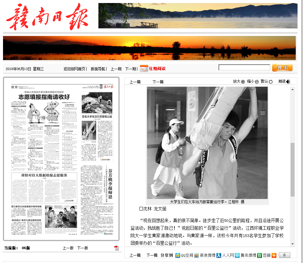 QQ图片20180******65944.png
