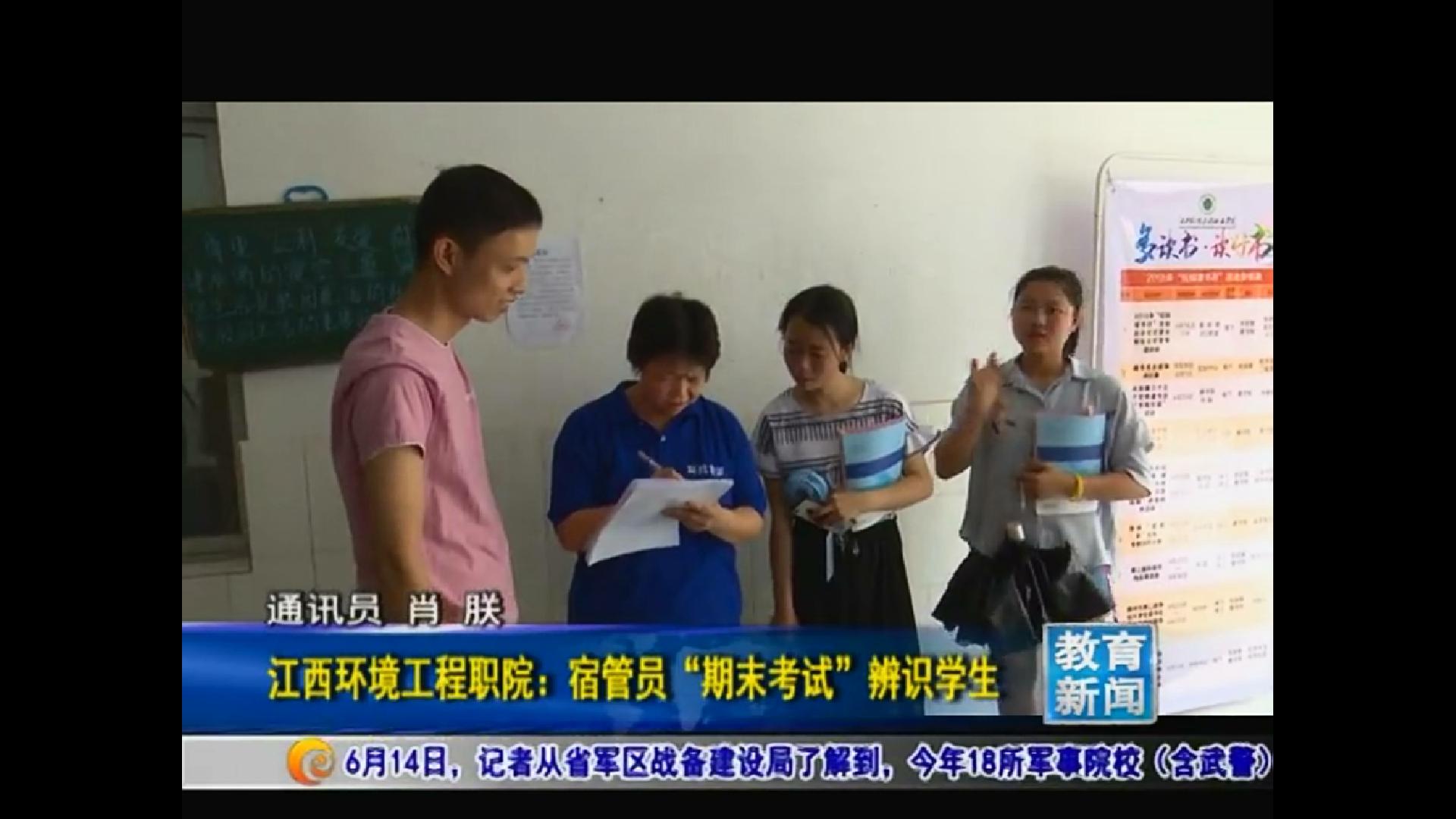 暴风截图20186******85953.jpg