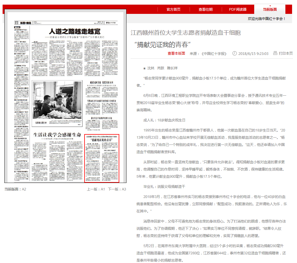 发多少.png