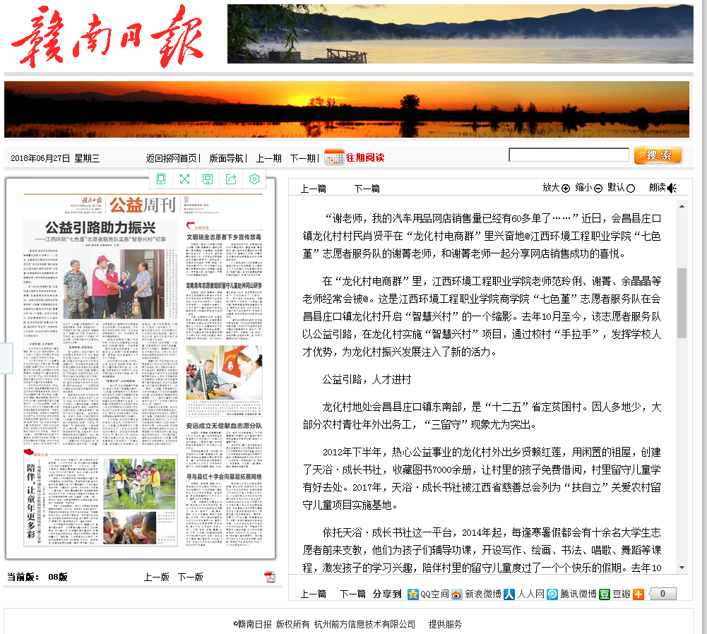 QQ图片20180******90527.png
