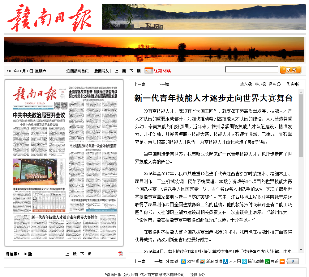 沙发的范德萨.png