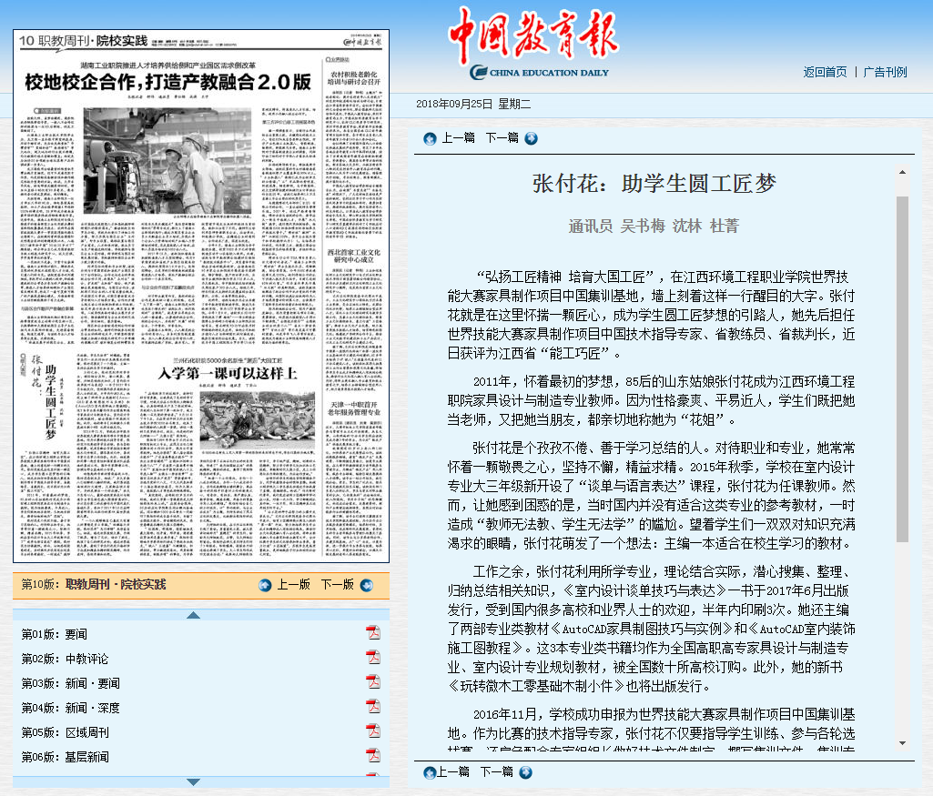 QQ图片20180******94353.png