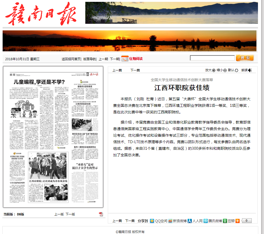 QQ图片20181******90317.png