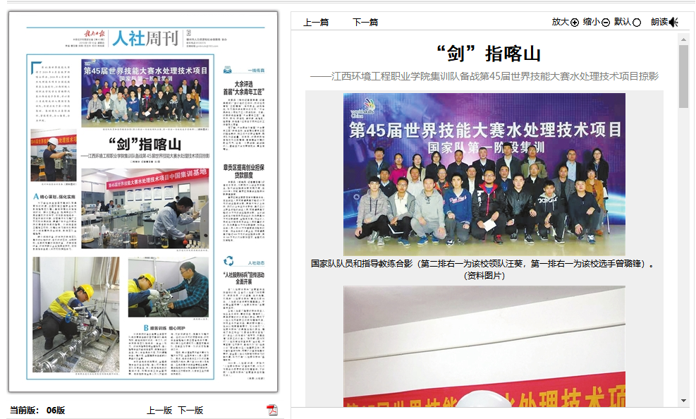QQ图片20190112125603.png
