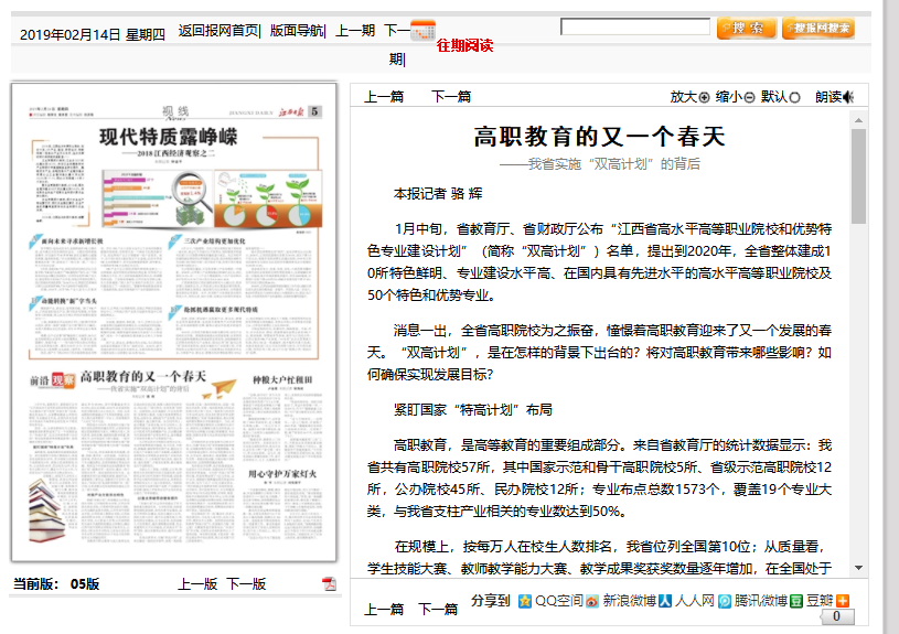 QQ图片20190214212642.png