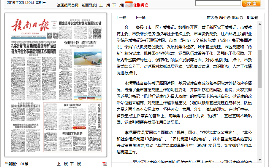 QQ图片20190222085515.png