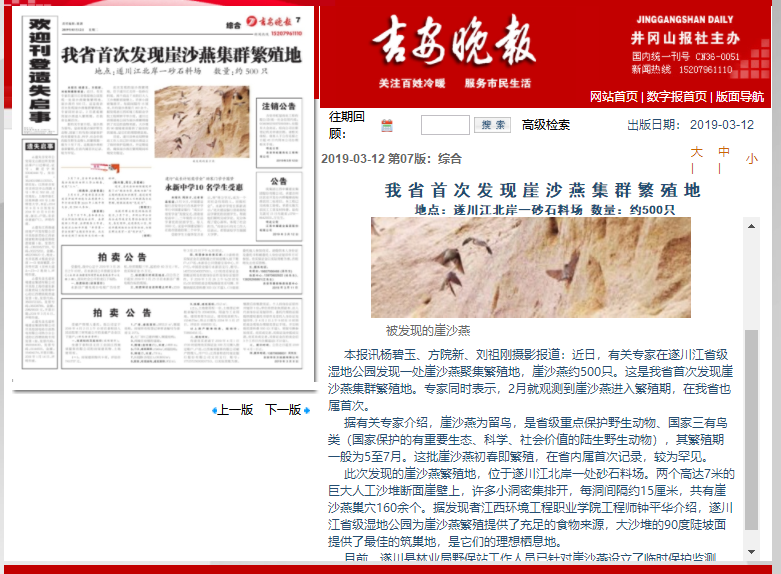 QQ图片20190312145140.png