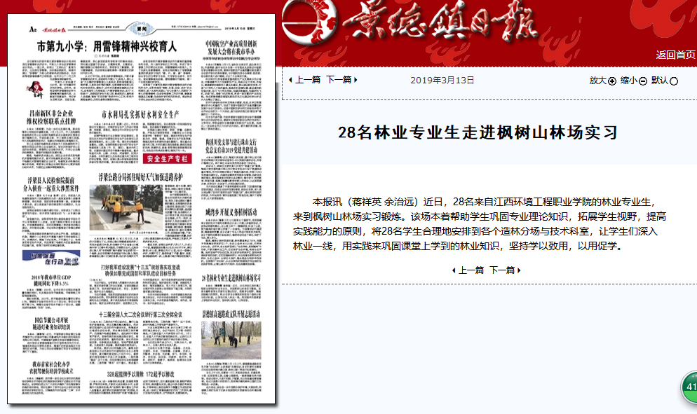 QQ图片20190315155641.png