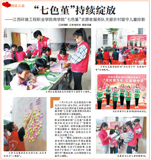 QQ图片20190508085051.png