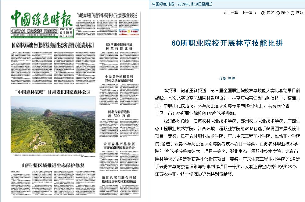 QQ截图20190621110411.jpg