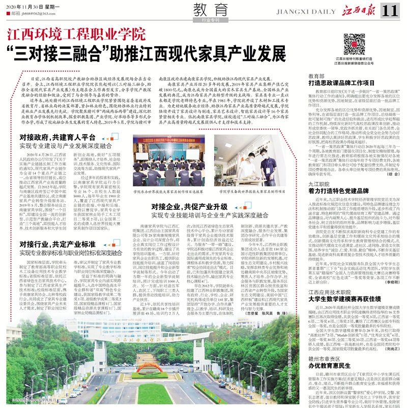 QQ图片20201130092634.jpg