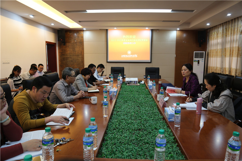 座谈会.JPG