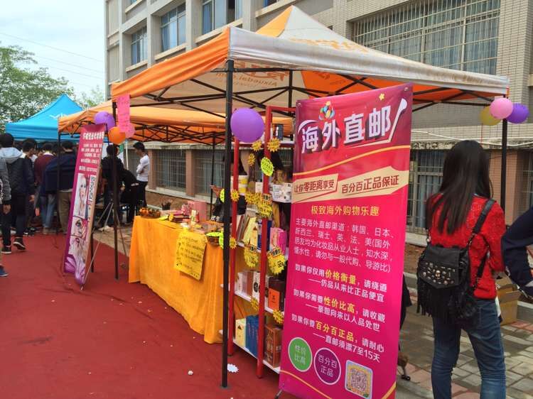 海外直邮？大学生创客很厉害.jpg