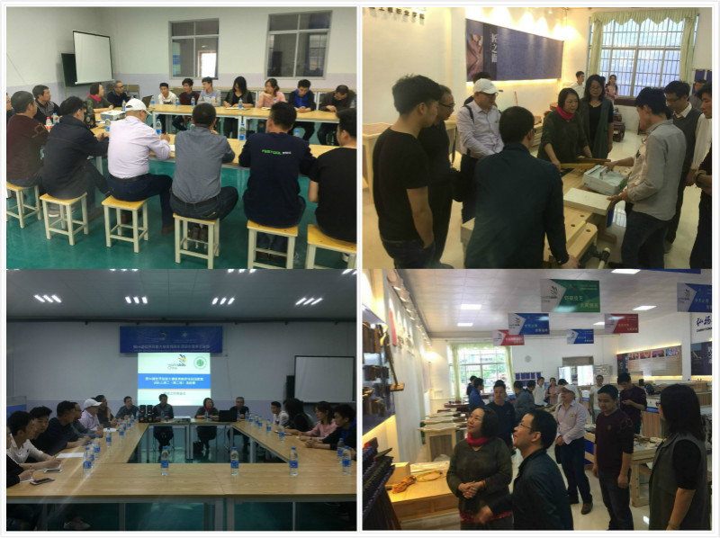 筹备会.jpg