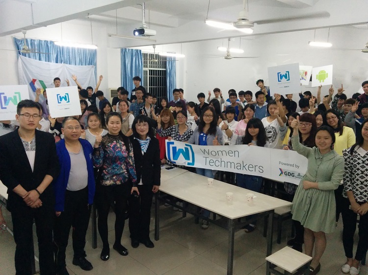 通讯与信息学院成功举办赣州GDG 2015WTM活动.jpg