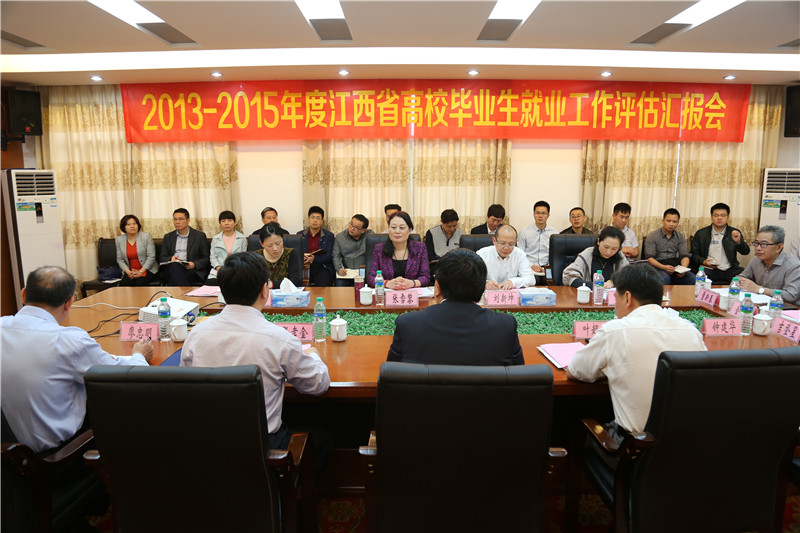 1、汇报会.JPG