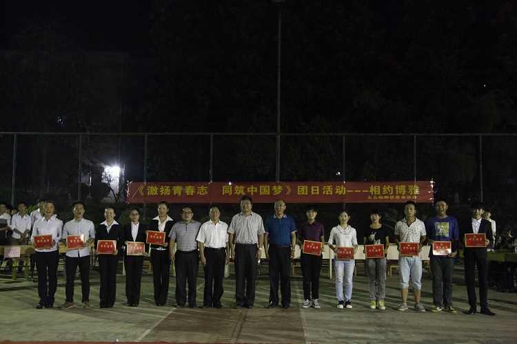 校团委在博雅文化广场举办“激扬青春志、共筑中国梦”才艺表演晚会.JPG
