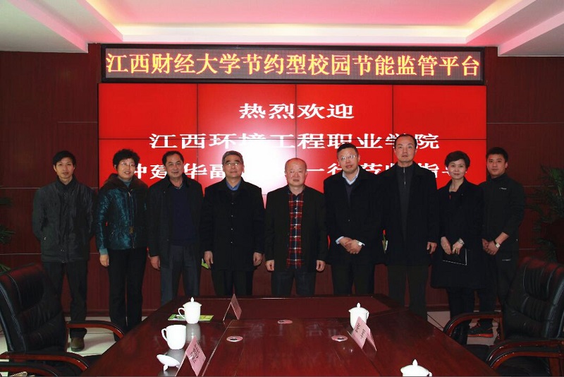 调研员钟建华率队赴宜春、南昌两地三校考察交流校园节能管理.jpg