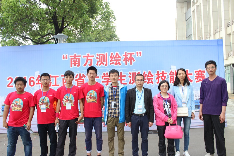 我院代表队在江西省大学生测绘技能竞赛中喜获佳绩.JPG