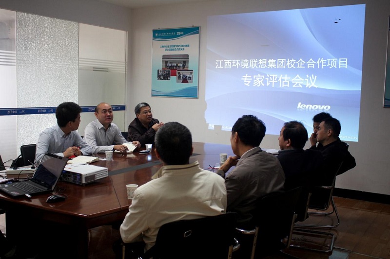 评估会议现场.jpg