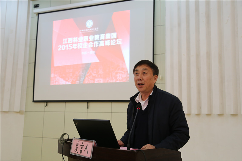 2贺建伟讲话.JPG