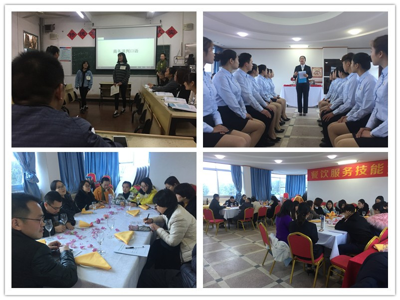 旅游学院示范引领教学观摩公开课.jpg