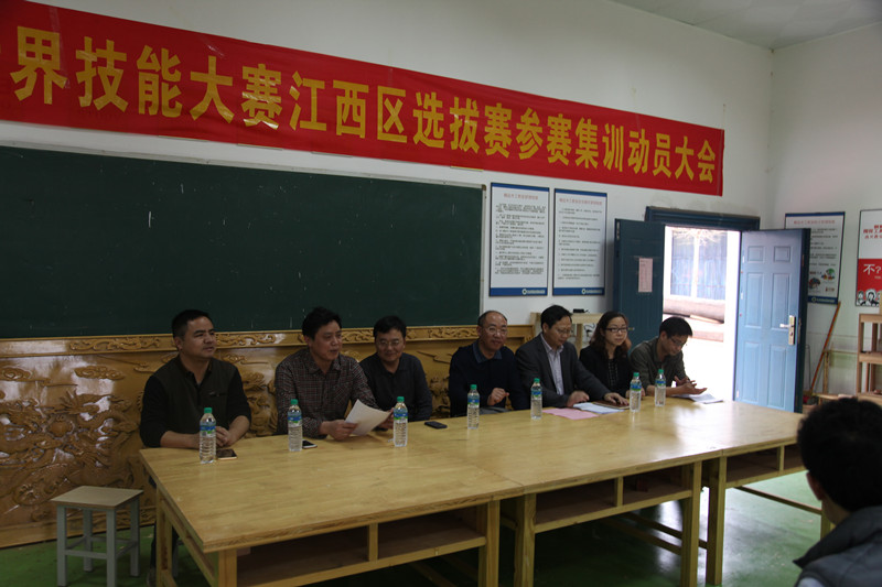 设计学院举行世界技能大赛江西赛区选拔赛集训动员大会_副本.jpg