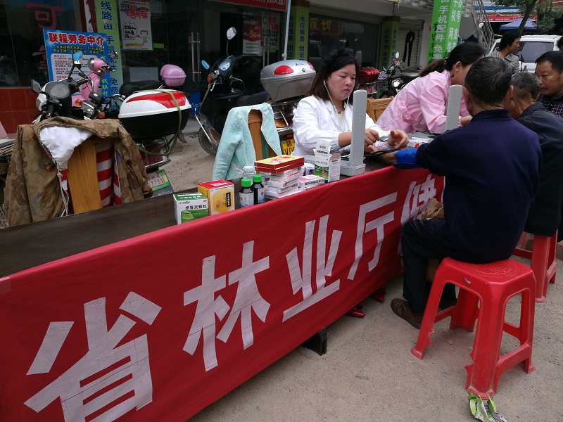 我院医疗队在省林业厅扶贫点开展健康扶贫公益活动.jpg