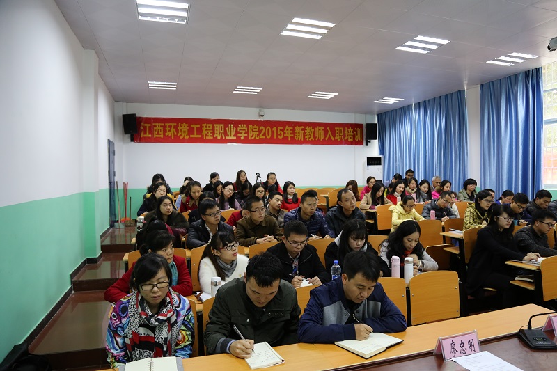 新教师培训.JPG