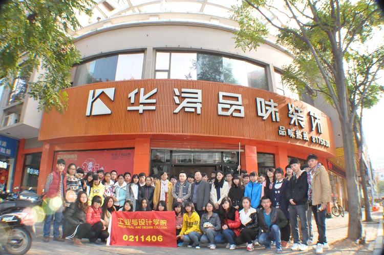 工业设计学院深入企业开展新生专业认知教育.JPG