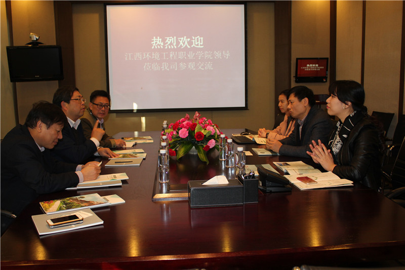 与普邦园林交流.JPG