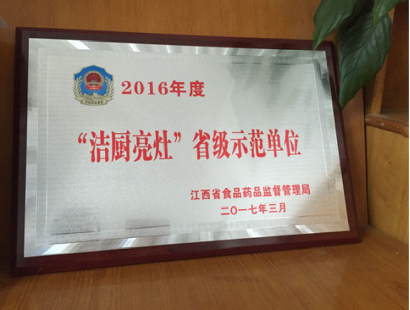 我校学生食堂喜获135.png