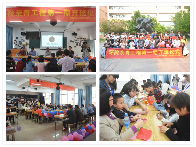 亲青工程.jpg