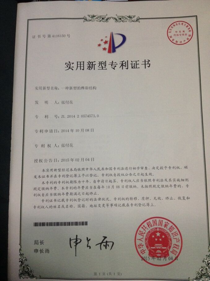 QQ图片20150******90035.jpg