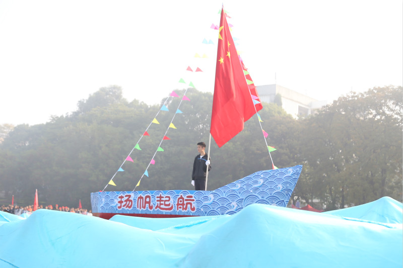 5.扬帆起航.JPG