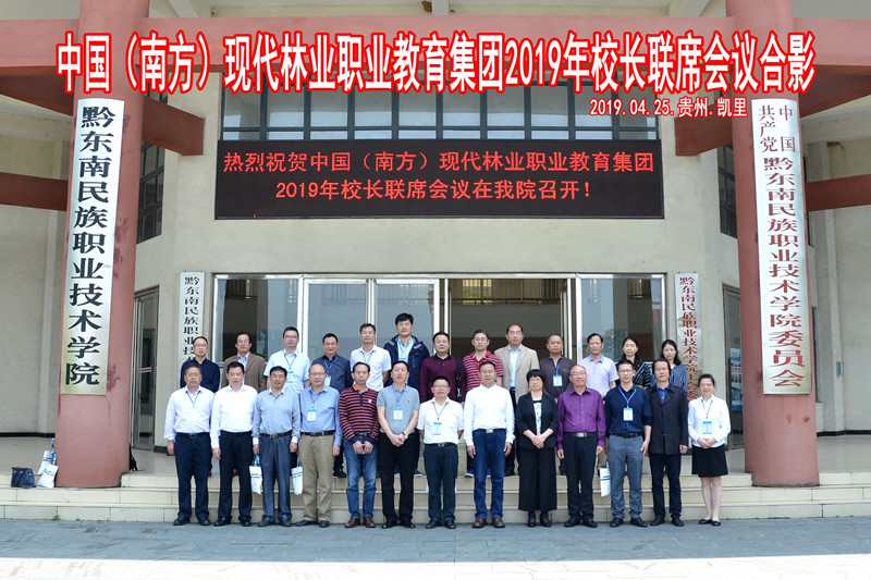 会议合影 (11160)wps图片_副本.jpg
