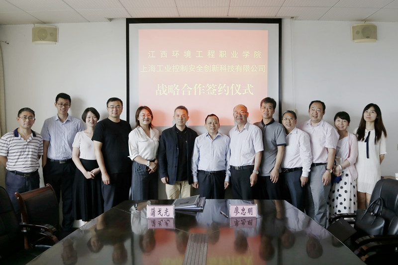 与上海控安集团产教融合项目合作协议 (20570)_wps图片_副本.jpg