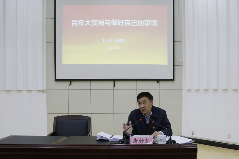 唐舒龙2_副本.jpg