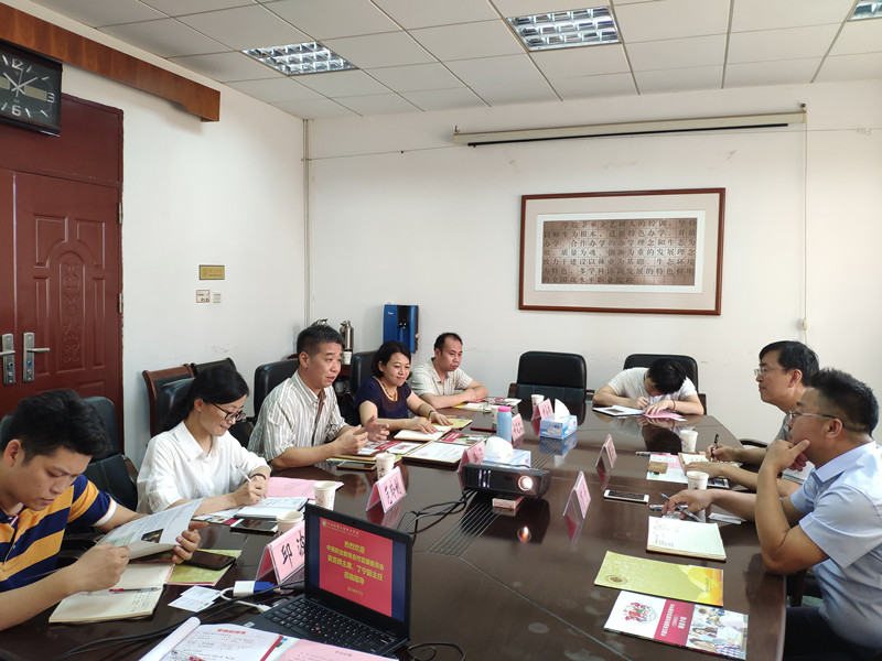 微信图片_20190705164701_wps图片.jpg