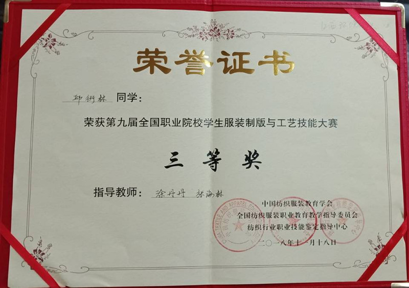 QQ图片20181******51556.jpg