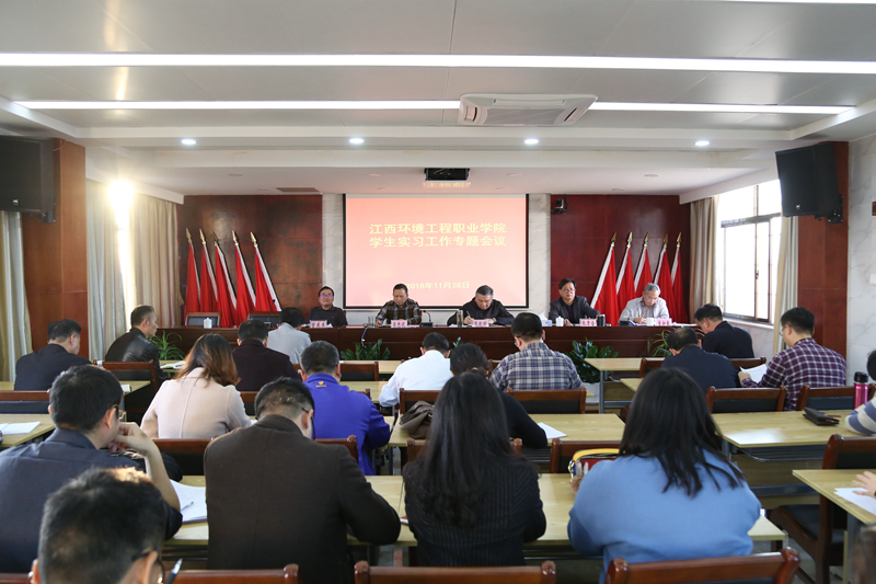 学生实习工作 (1)_副本.jpg