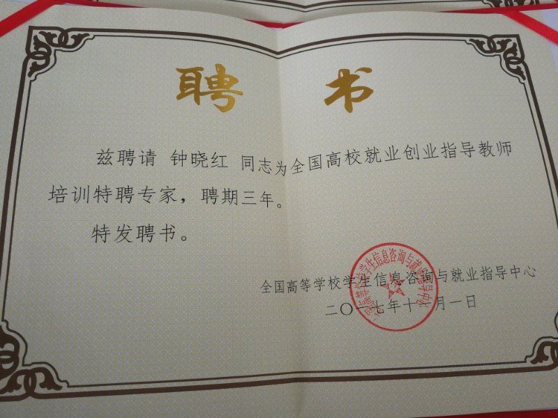 QQ图片20171******65628.jpg