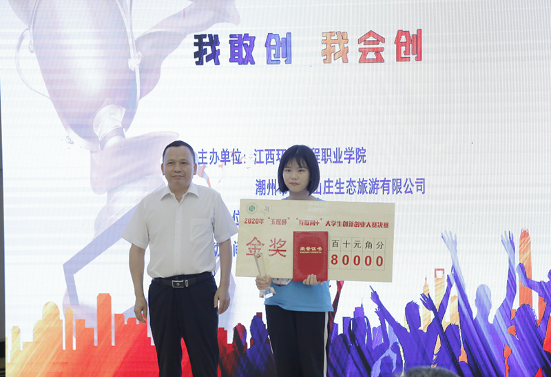 QQ图片20200706203649.png