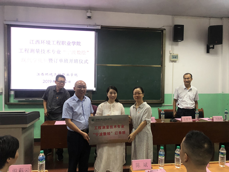 订单班牌_wps图片.jpg