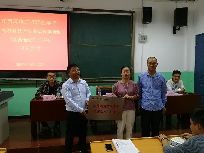 授牌_wps图片.jpg