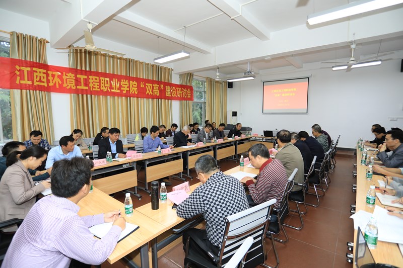 研讨会3.JPG